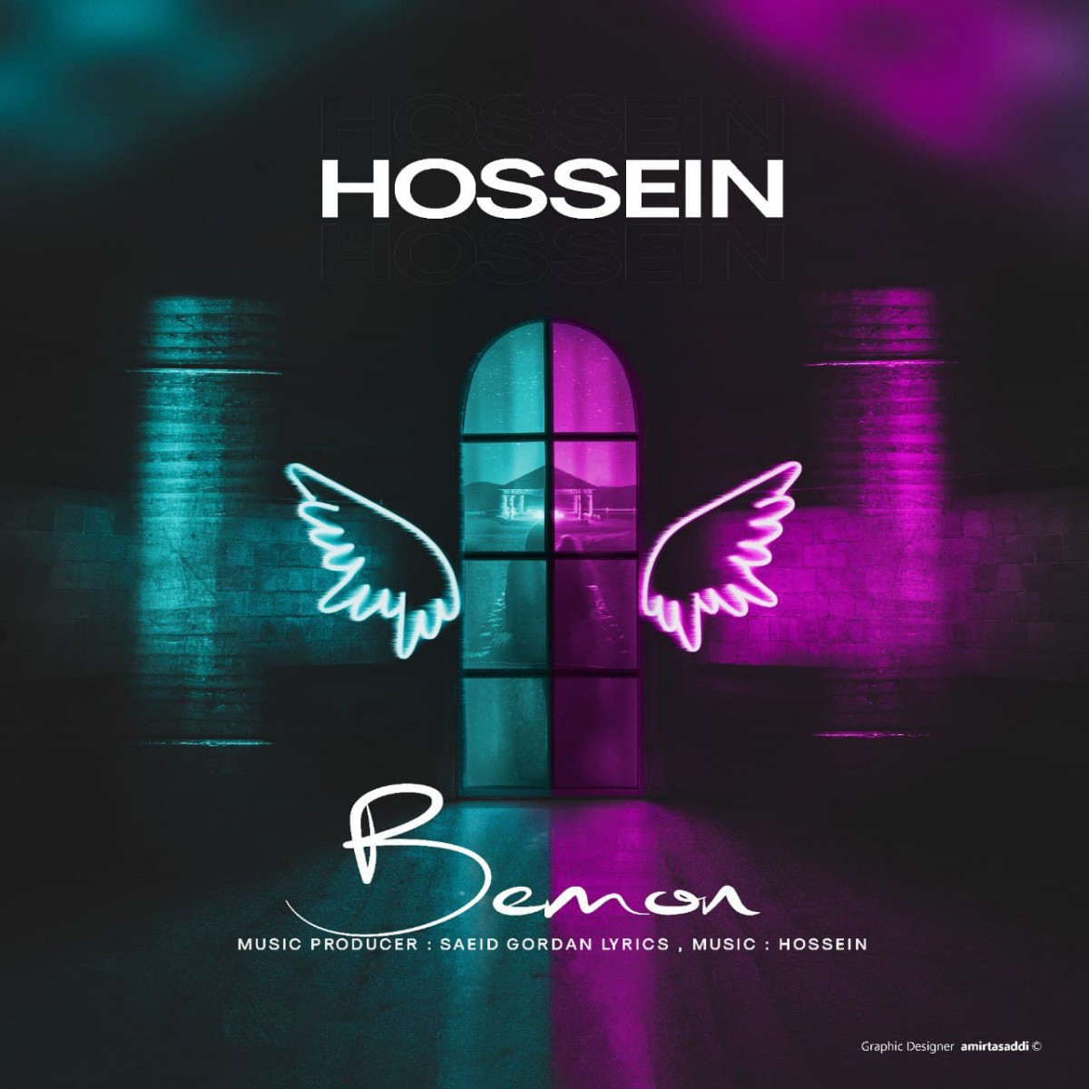 حسین بمون