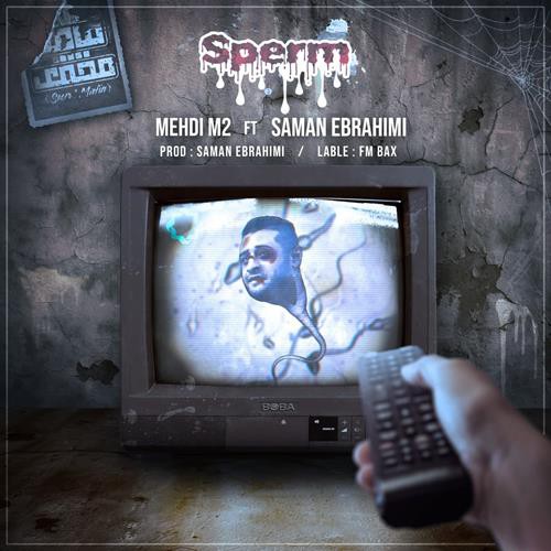 مهدی ام 2 و سامان ابراهیمی Sperm