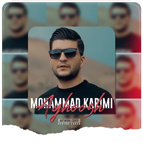 محمد کریمی آغوش