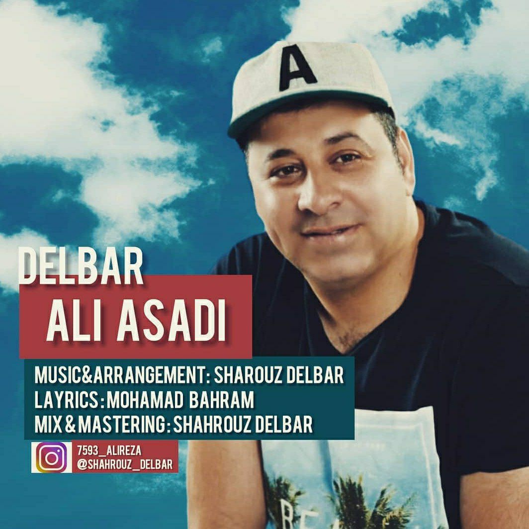 علی اسدی دلبر