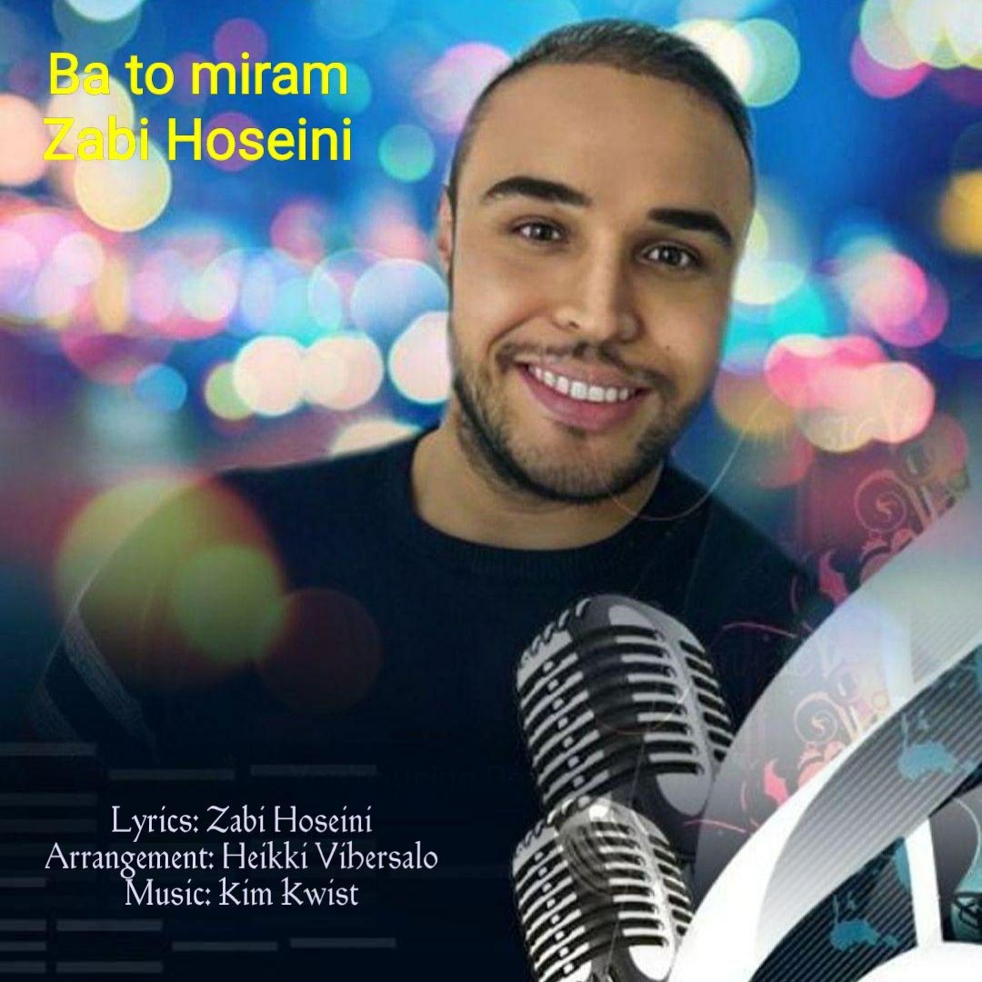 ذبی حسینی با تو میرم