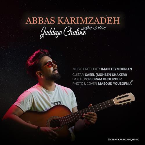 عباس کریم زاده جاده ی چالوس
