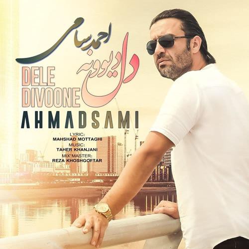 احمد سامی دل دیوونه