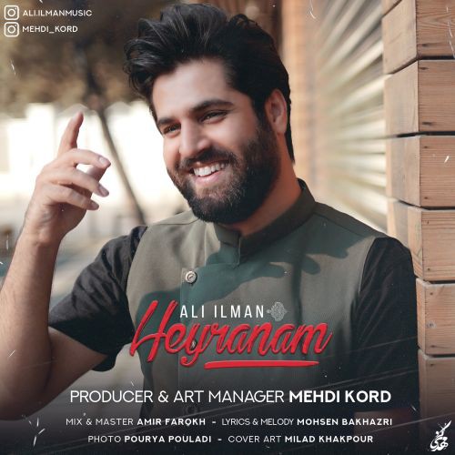علی ایلمان حیرانم