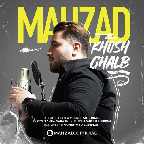 مهزاد خوش قلب