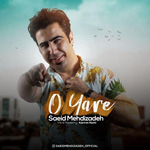 سعید مهدی زاده او یاره