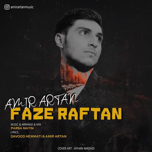 امیر آرتان فاز رفتن
