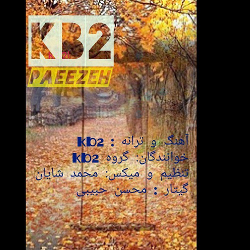 گروه KB2 پاییزه