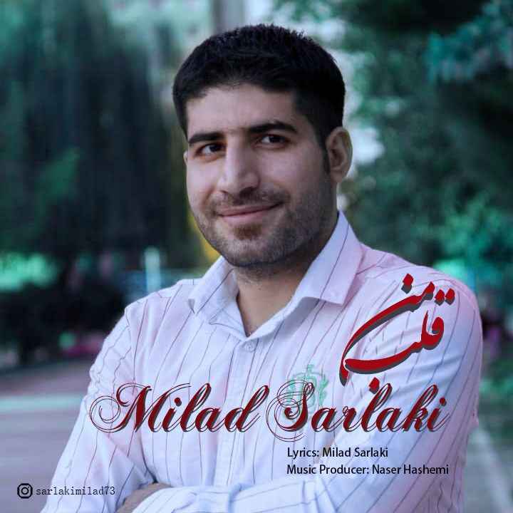 میلاد سرلکی قلب من