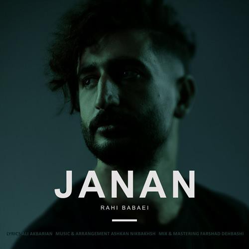 راهی بابایی جانان