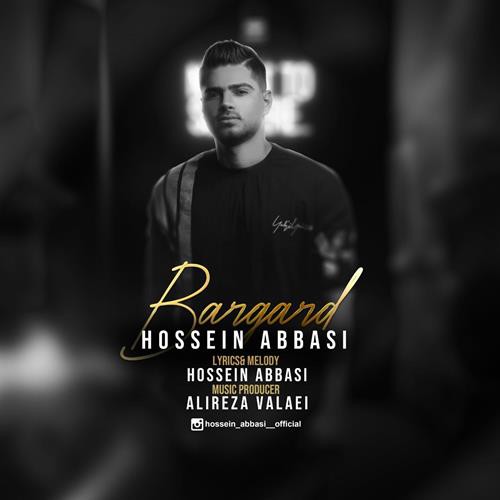 حسین عباسی برگرد