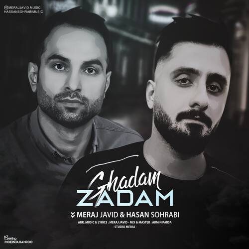 معراج جاوید و حسن سهرابی قدم زدم