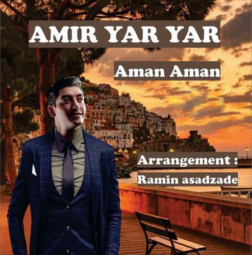 امیر یار یار آمان آمان
