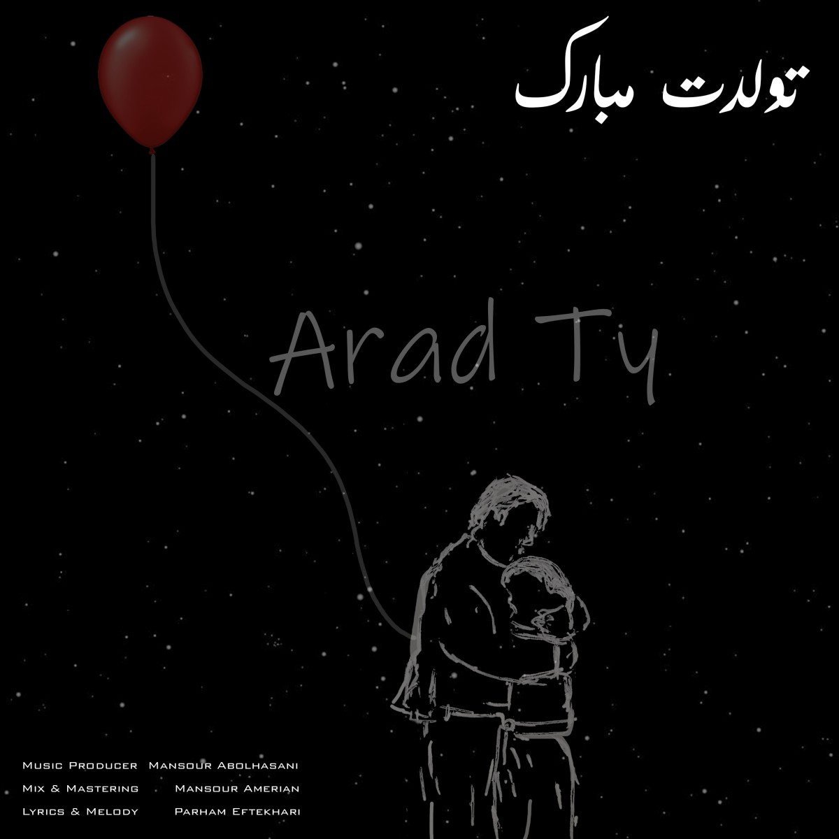 آراد تی وای تولدت مبارک