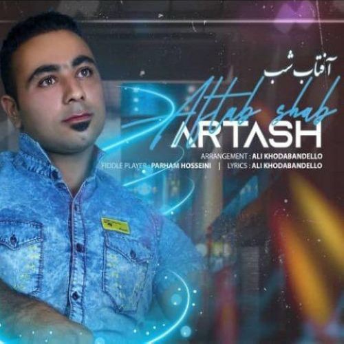 آرتاش آفتاب شب