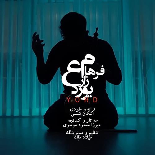 فرهام زارع یورد
