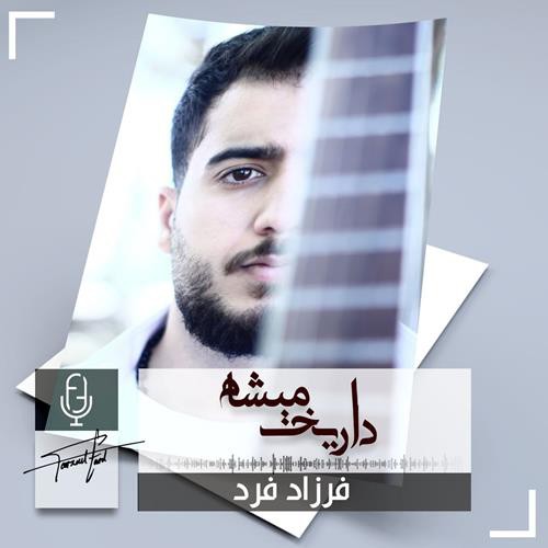 فرزاد فرد داریخمیشام