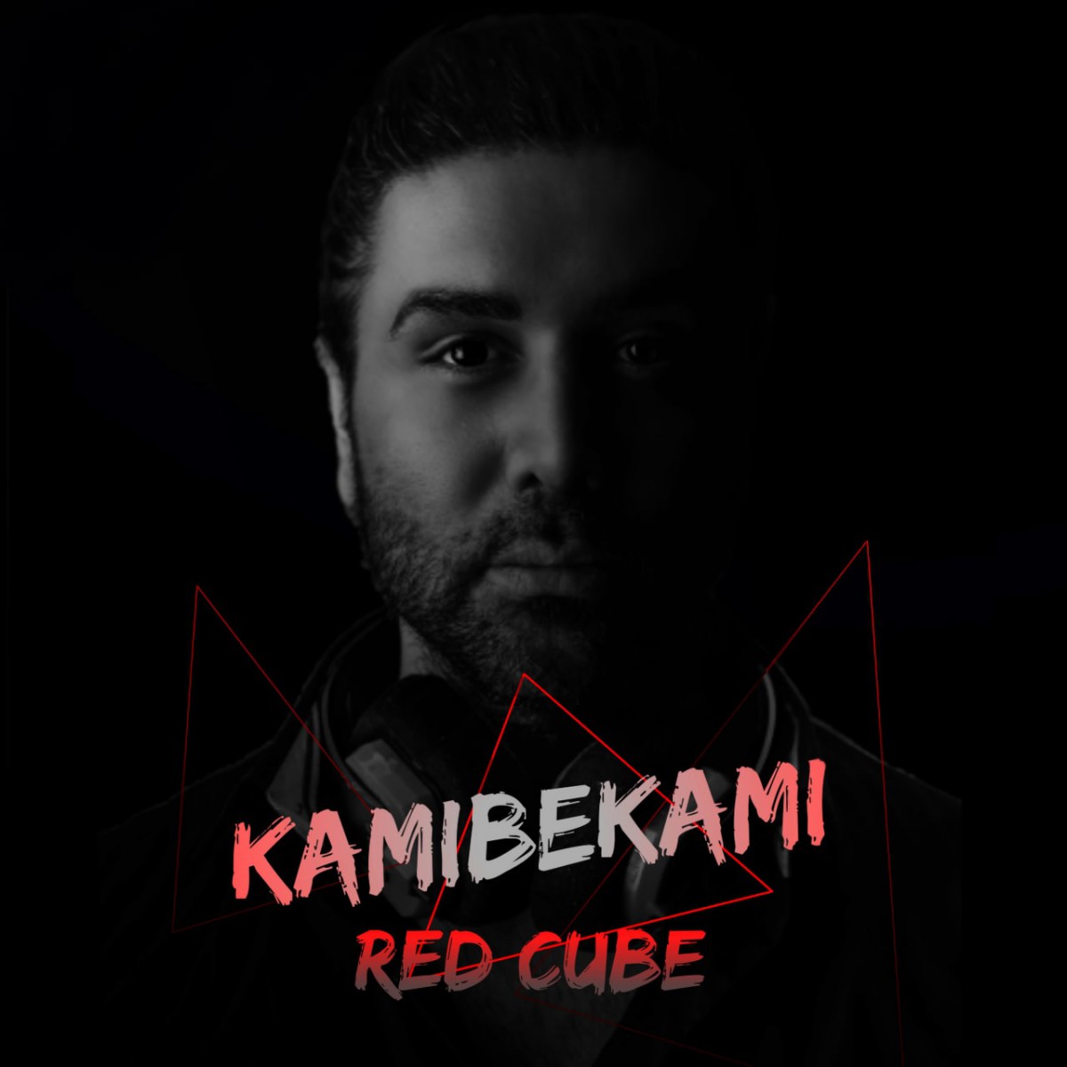 کامی بکامی Red Cube
