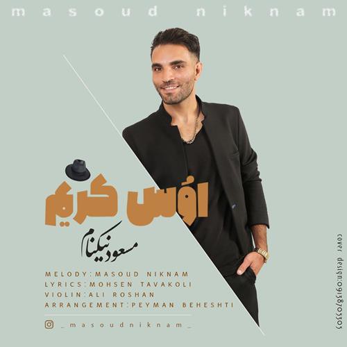 مسعود نیکنام اوس کریم