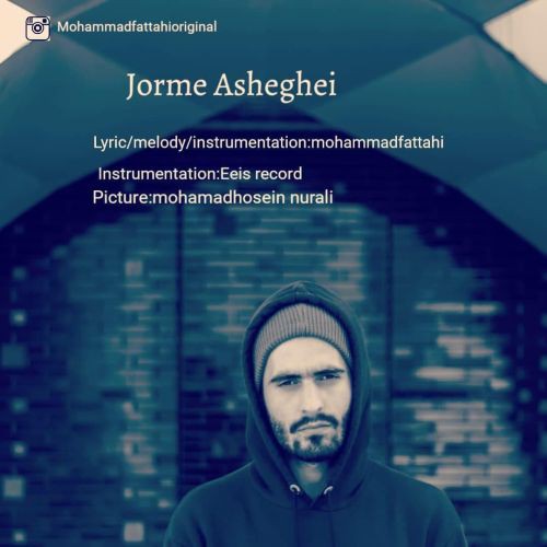 محمد فتاحی جرم عاشقی