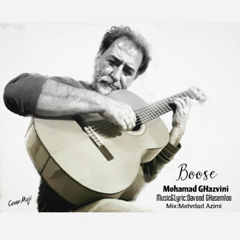 محمد قزوینی بوسه