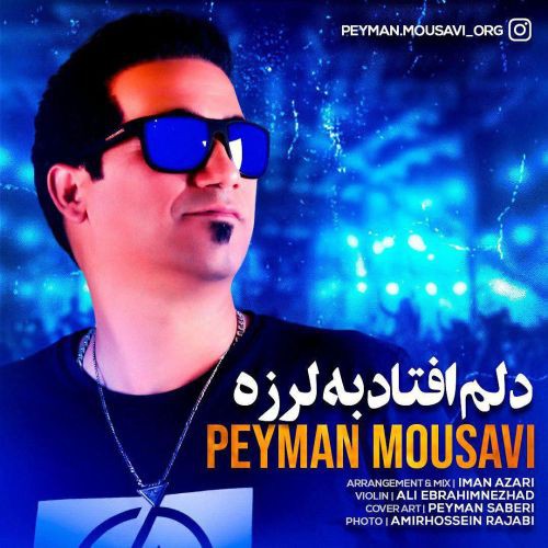 پیمان موسوی دلم افتاد به لرزه