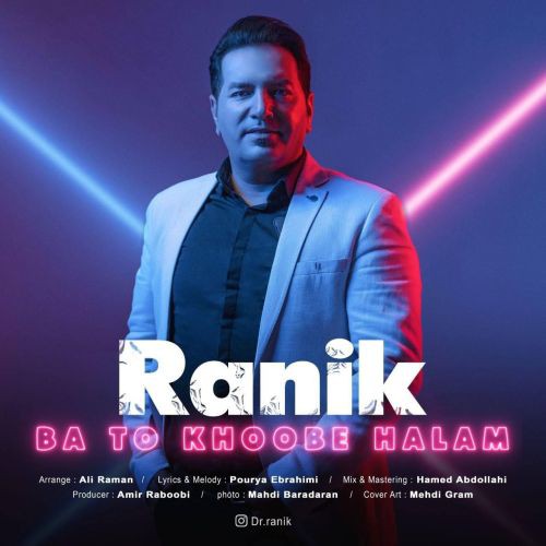 رانیک باتو خوبه حالم