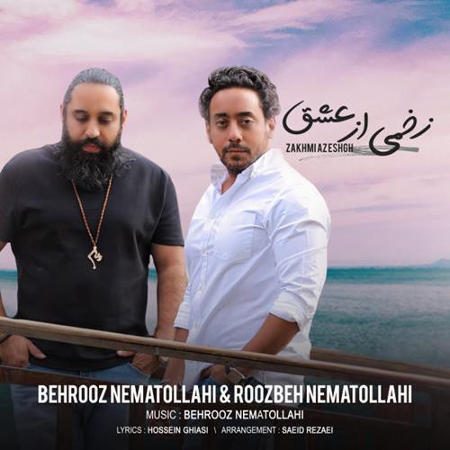روزبه نعمت الهی و بهروز نعمت الهی زخمی از عشق