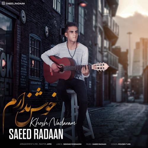 سعید رادان خوش ندارم