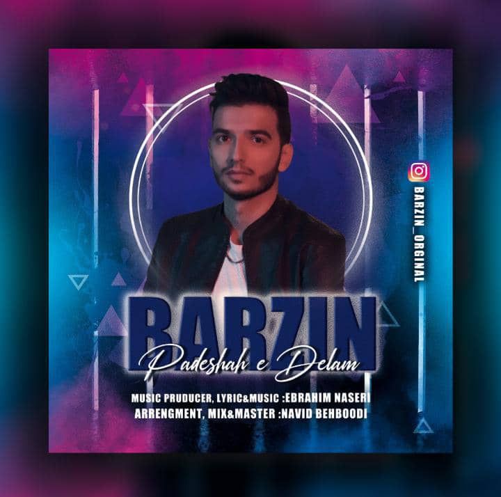 برزین پادشاه دلم