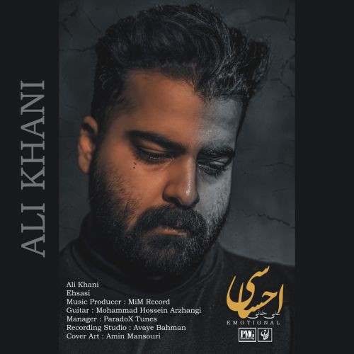 علی خانی احساسی