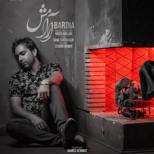 بردیا آرامش