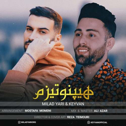 میلاد یاری و کیوان هیبنوتیزم
