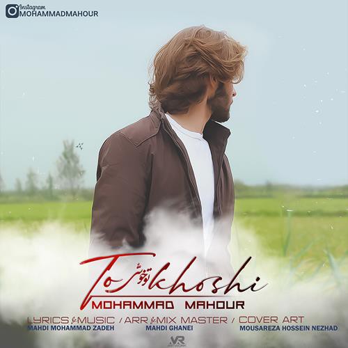 محمد ماهور تو خوشی