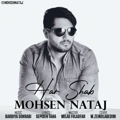 محسن نتاج هرشب