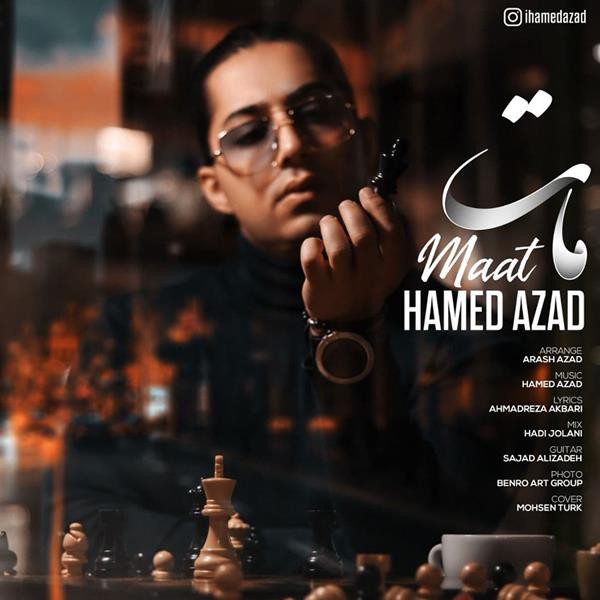 حامد آزاد مات