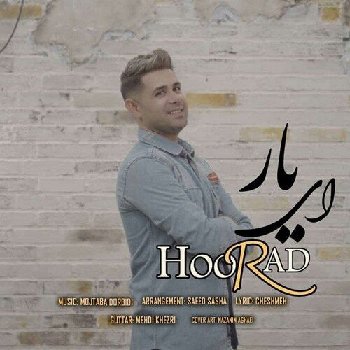 هوراد ای یار