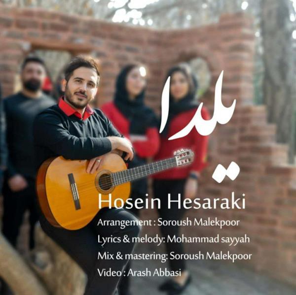 حسین حصارکی یلدا
