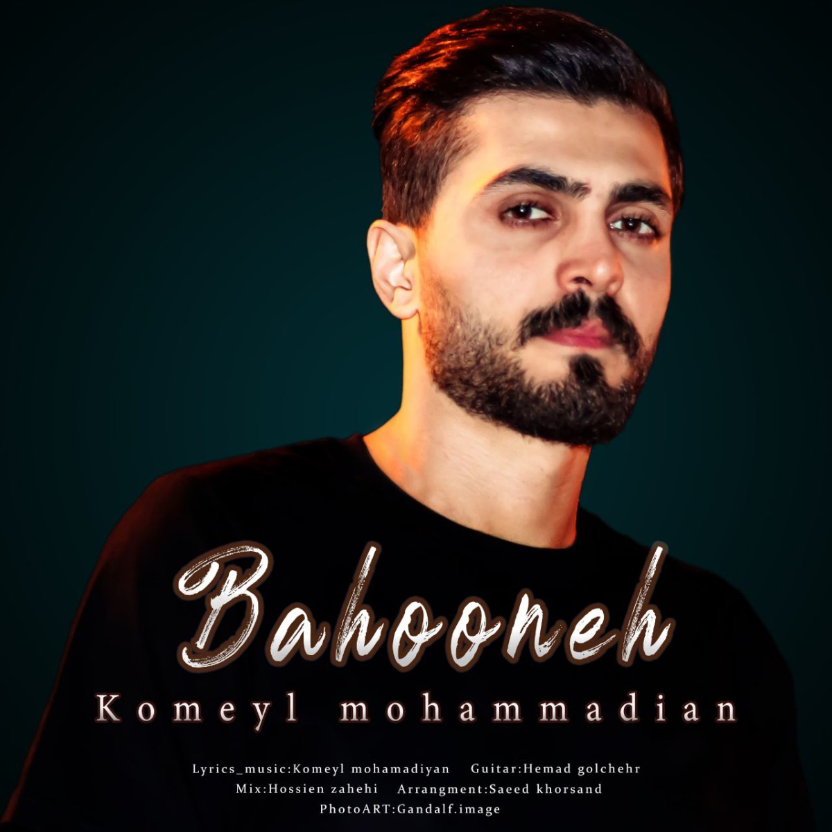 کمیل محمدیان بهونه