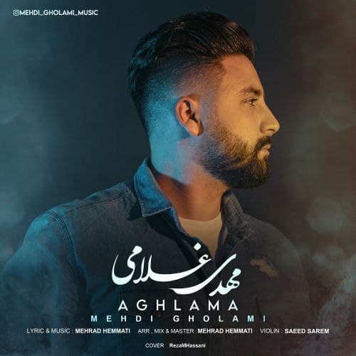 مهدی غلامی آغلاما