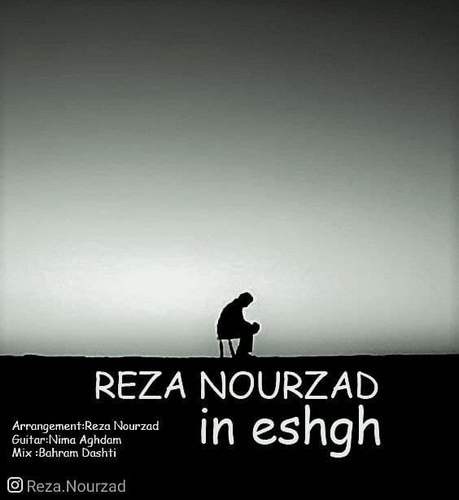 رضا نورزاد این عشق In Eshgh