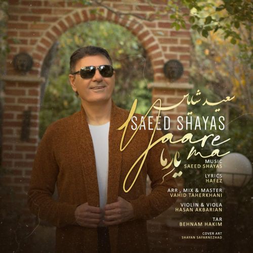 سعید شایاس یارما