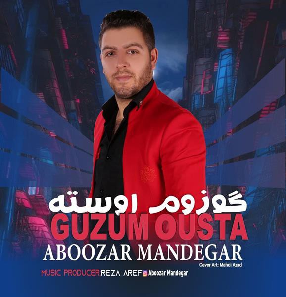 ابوذر ماندگار گوزوم اوسته