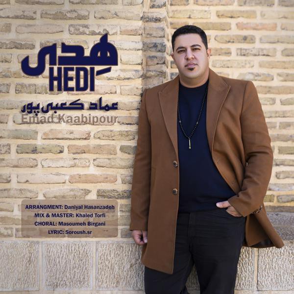 عماد کعبی پور هدی
