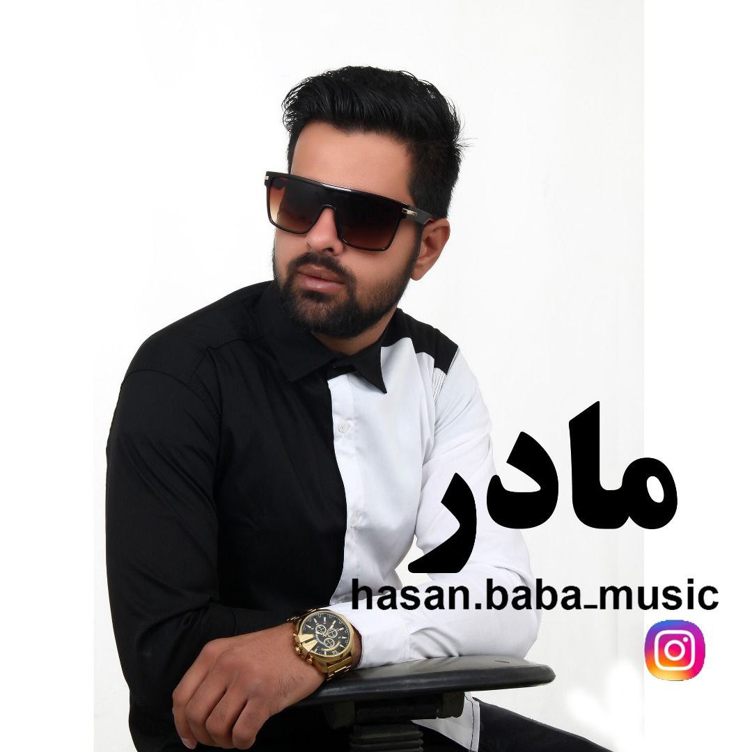 حسن بابا مادر