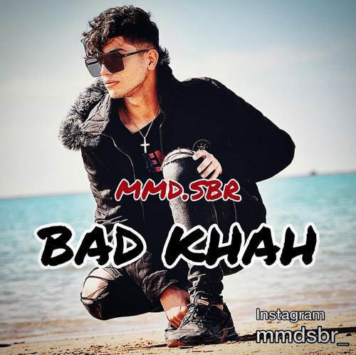 محمد اس بی آر بدخواه