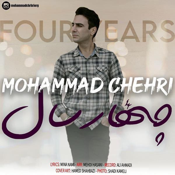 محمد چهری چهار سال