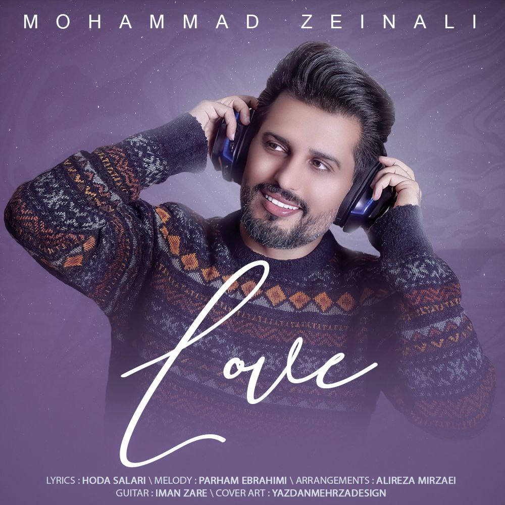 محمد زینعلی عشق