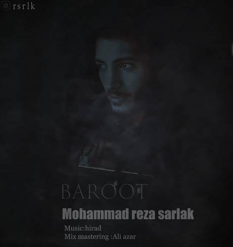 محمد رضا سرلک باروت