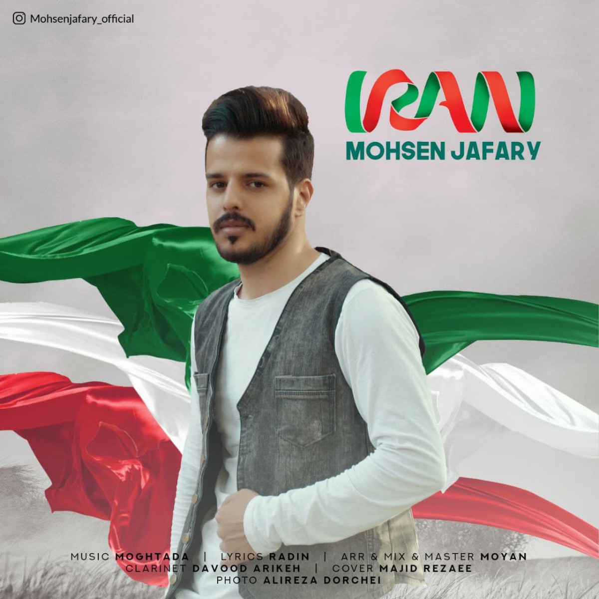 محسن جعفری